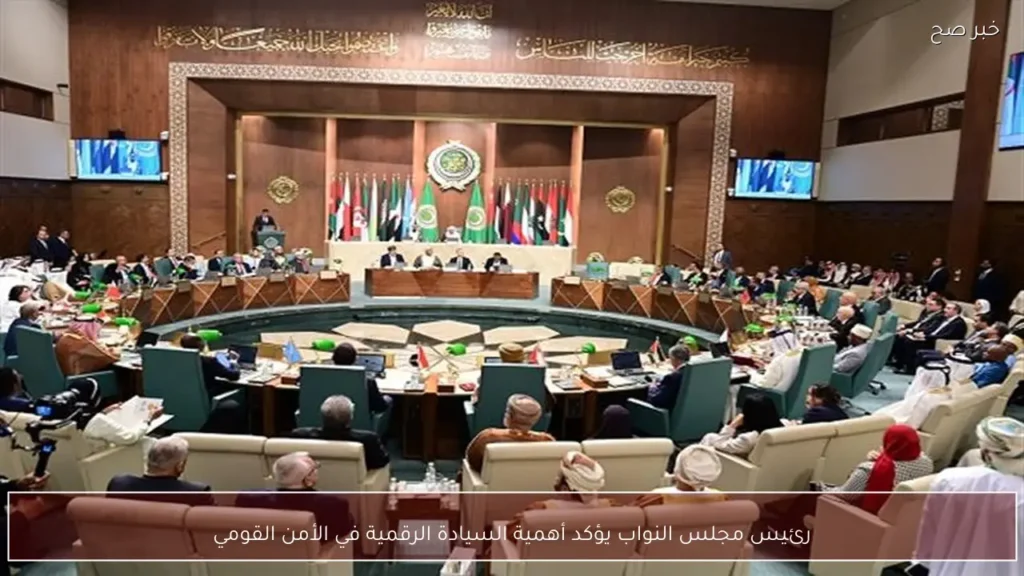 رئيس مجلس النواب يؤكد أهمية السيادة الرقمية في الأمن القومي
