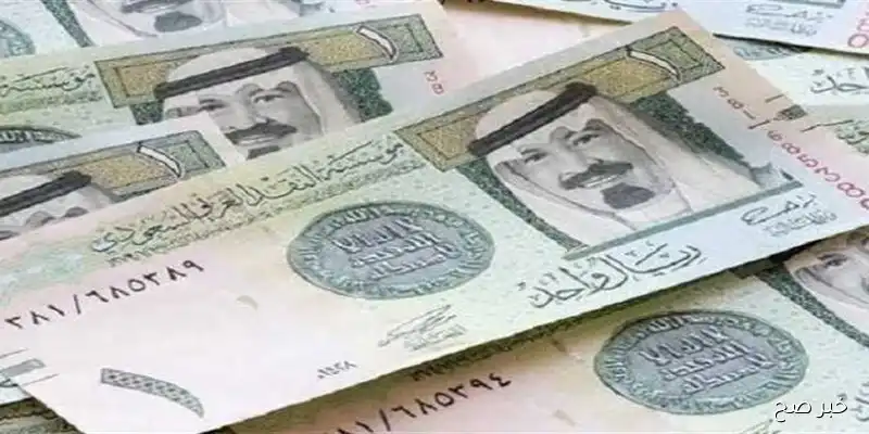 “تحديث لحظي”.. سعر الريال السعودي اليوم في البنك الأهلي مقابل الجنيه المصري بيع وشراء