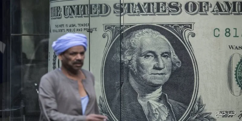 كم سعر الدولار في السوق السوداء اليوم؟ ..مقابل الجنيه المصري باخر تحديثات