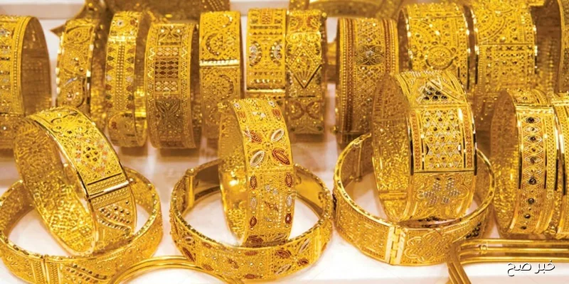 مفاجأة عيار 21 الآن.. أسعار الذهب اليوم في مصر عيار 21 بالمصنعية الاحد 31-8-2025 بالتعاملات المسائية