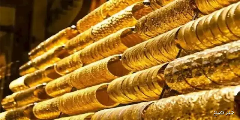 قفزة جديدة.. سعر الذهب اليوم في مصر يستمر في الارتفاع خلال منتصف تعاملات السبت