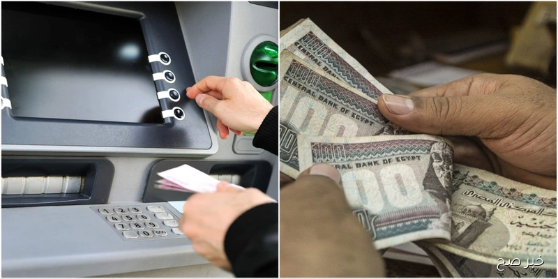 “معاشك جاهز”.. صرف المعاشات شهر سبتمبر 2025 يشمل الزيادة السنوية بنسبة 15%