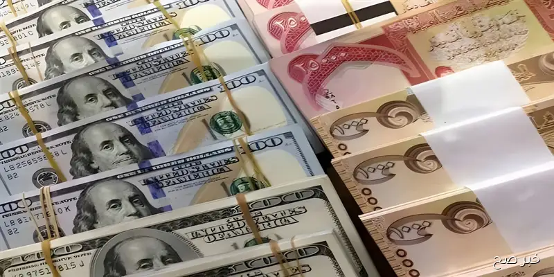ثبات نسبي.. سعر الدولار مقابل الدينار العراقي اليوم الأحد 1 سبتمبر 2025 بالأسواق الموازية والبنوك