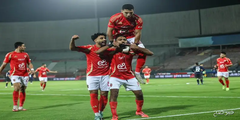 مواعيد مباريات الاهلي كأس عاصمة مصر 2025\2026 بكافة الجولات .. ضربة البداية مع إنبي