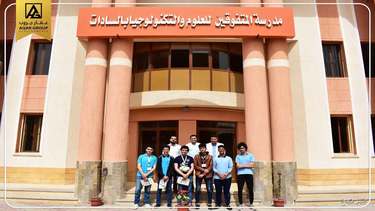 ظهرت الآن.. نتيجة القبول في مدارس المتفوقين للعلوم والتكنولوجيا STEM بالرقم القومي عبر exls.emis.gov.eg