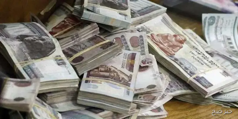 المالية تعلن موعد صرف مرتبات شهر سبتمبر 2025 وجدول الحد الأدني للأجور لجميع الشرائح
