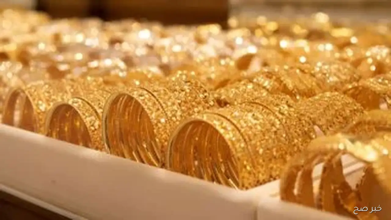 سعر الذهب مباشر في ختام التعاملات المسائية الآن الثلاثاء