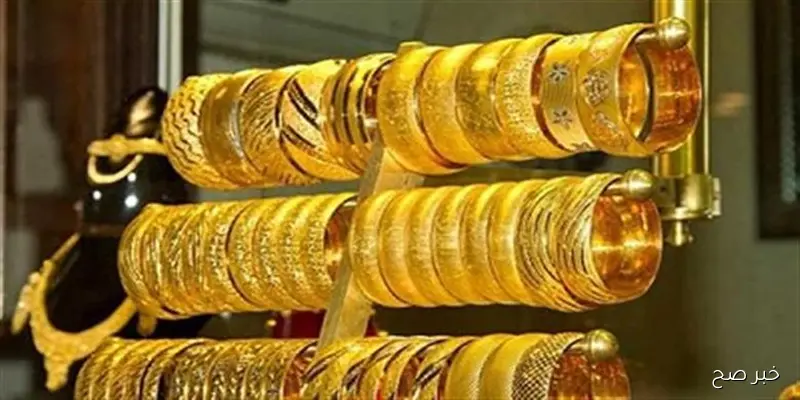 “اشتعال الذهب”.. سعر جرام الذهب عيار 21 سعر الذهب اليوم الاربعاء 3 سبتمبر 2025 بالصاغة