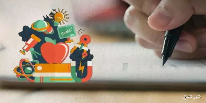 “برابط مباشر” .. حمل الآن منهج الفيزياء للصف الثاني الثانوي 2026 pdf عبر موقع وزارة التربية والتعليم