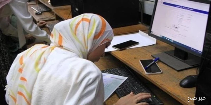 نتيجه تنسيق المرحلة الثالثه 2025 علمي وادبي عبر موقع التنسيق الإلكتروني tansik.digital.gov.eg