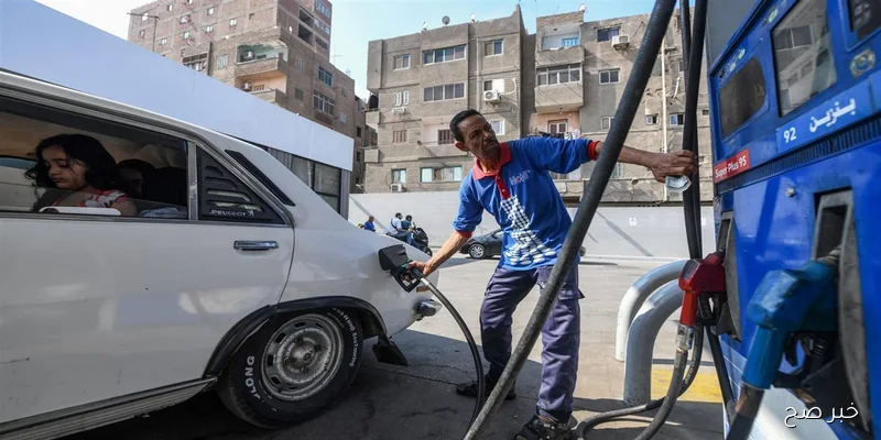 اسعار البنزين اليوم الثلاثاء 2 سبتمبر 2025 للمتسهلك في مصر وفقا للجنة التسعير التلقائي