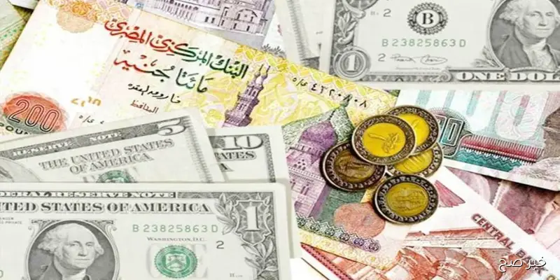 اسعار العملات مقابل الجنيه المصري الآن في السوق الموازية .. تحديث جديد للشراء و للبيع