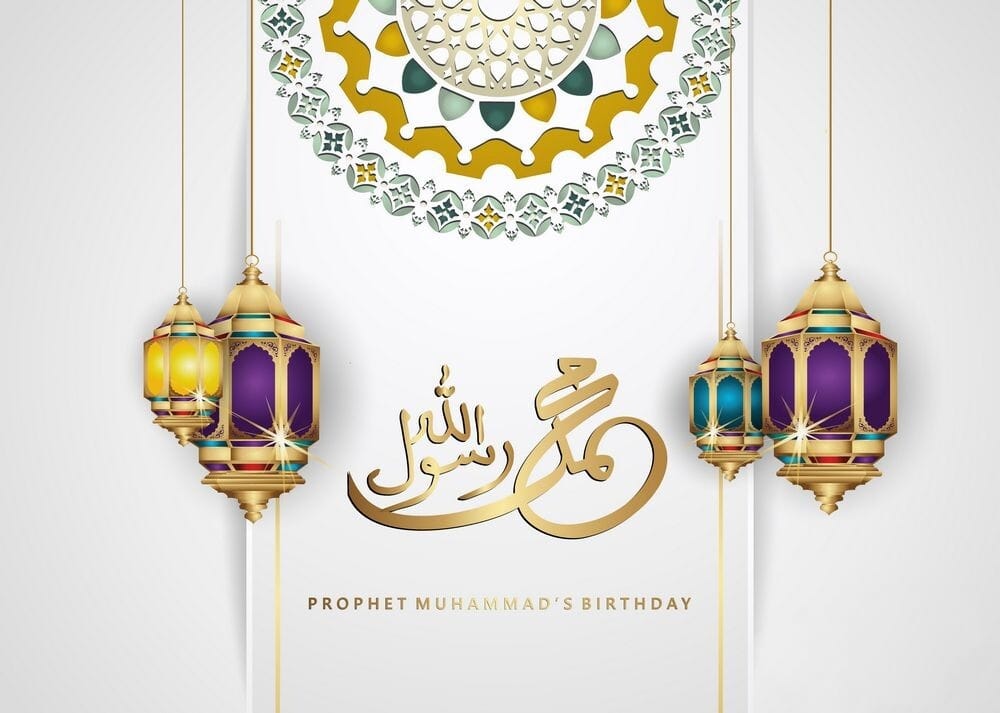 صور تهنئة المولد النبوي الشريف