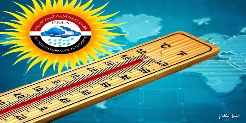 درجة الحرارة اليوم تقترب من 40 بالقاهرة والأرصاد تكشف عن ظواهر جوية جديدة