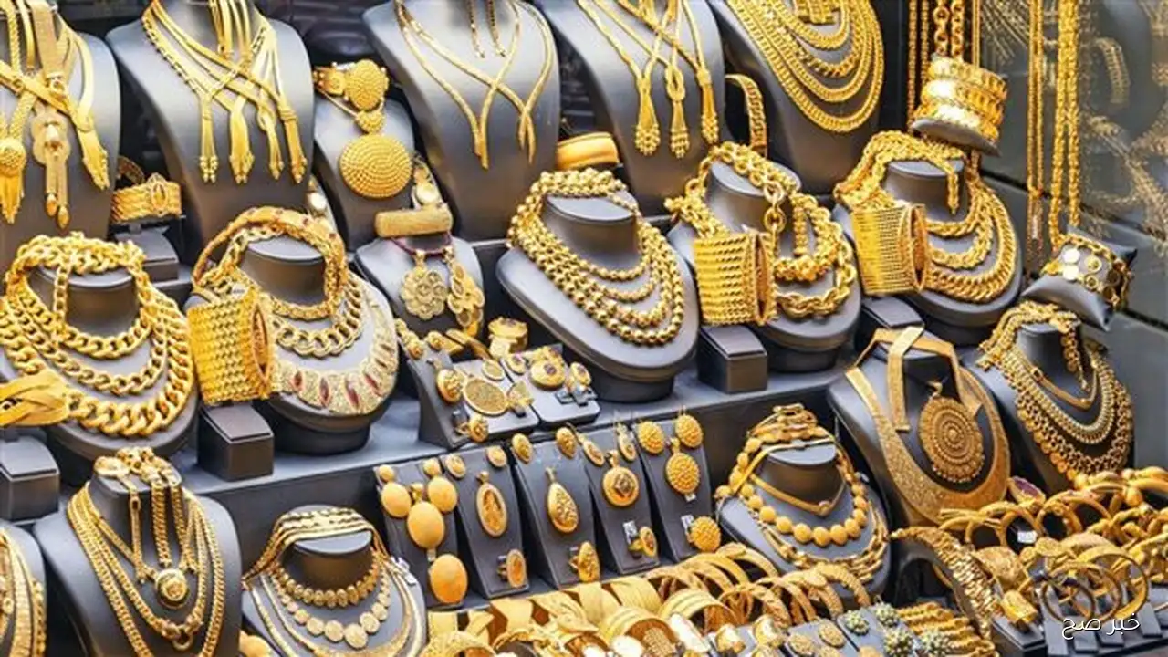 تحديث مباشر.. سعر الذهب الآن في مصر الاثنين 15 سبتمبر 2025 للمستهلك بالصاغة