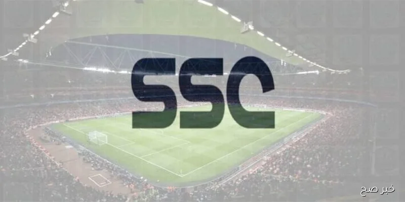 ثبت تردد قناة ssc sport 1 الناقلة لمباراة جزر القمر اليوم على النايل سات وعرب سات