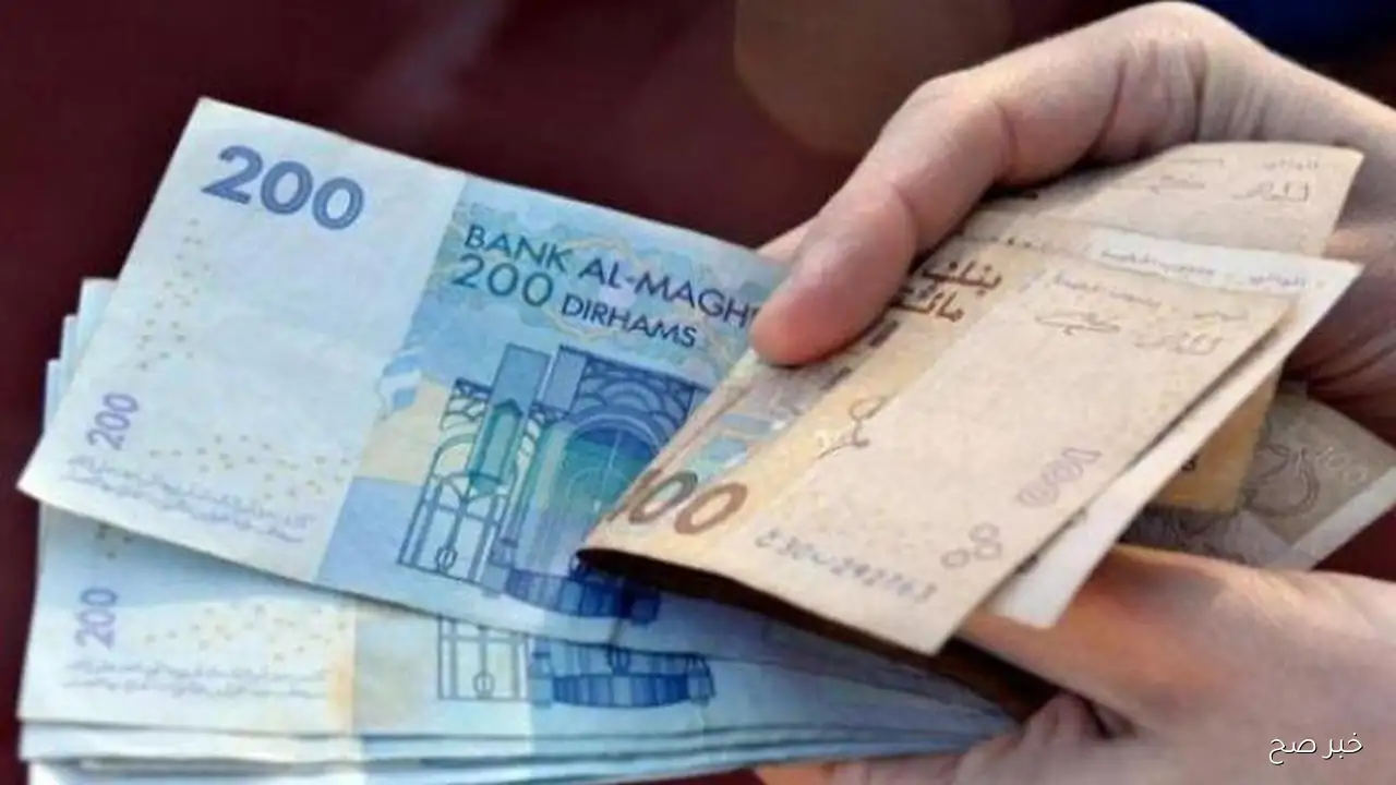 “بالزيادة الجديدة” موعد صرف الأجور بالمغرب شهر سبتمبر 2025.. وزارة المالية تُوضح