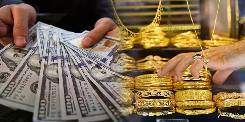 “الذهب يهبط مجدداً”.. سعر جرام الذهب عيار 21 سعر الذهب اليوم الاربعاء 10-9-2025 بمحلات الصاغة