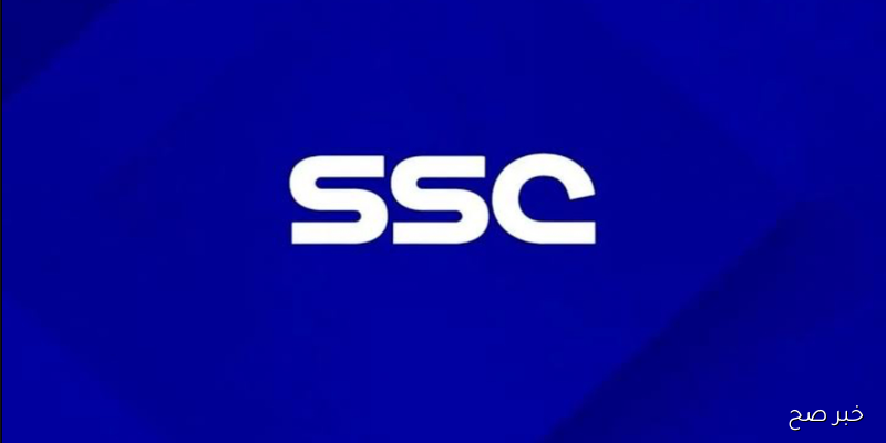 أضبط الآن.. تردد قناة SSC EXTRA 1 HD الناقلة لمباراة ليبيا وأنجولا علي النايل سات مجاناً
