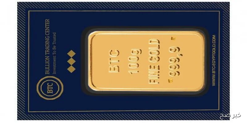 آخر تحديث.. سعر سبيكة ذهب 50 جرام btc اليوم الخميس 11-9-2025 بمحلات الصاغة المصرية