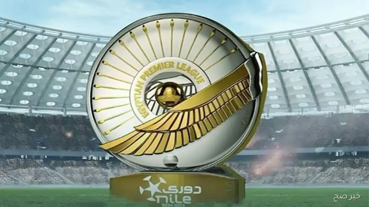 جدول ترتيب الدورى المصرى الممتاز 2026 وترتيب الهدافين قبل مباراة الأهلي وسيراميكا.. الزمالك يعزز صدارته