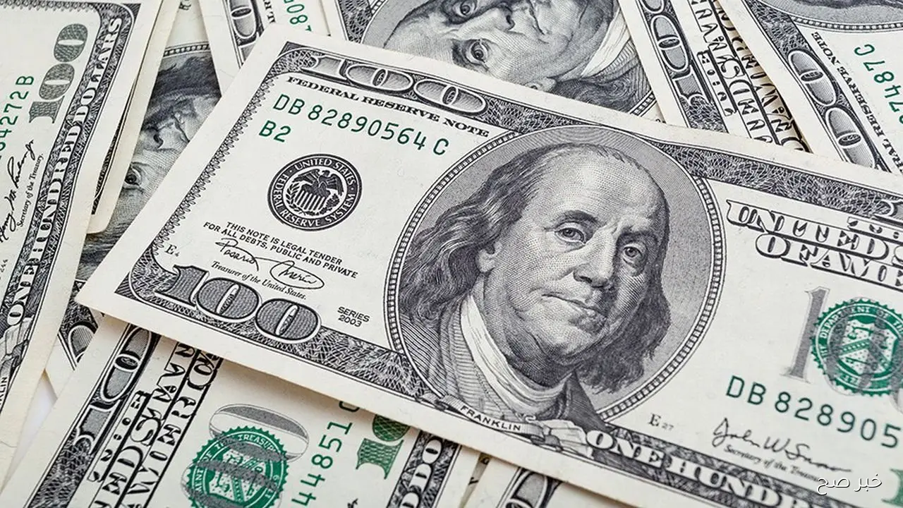 سعر الدولار اليوم بنك مصر والبنك الاهلي والسوق السوداء الإثنين 29/9/2025: يقترب من لحظة حاسمة