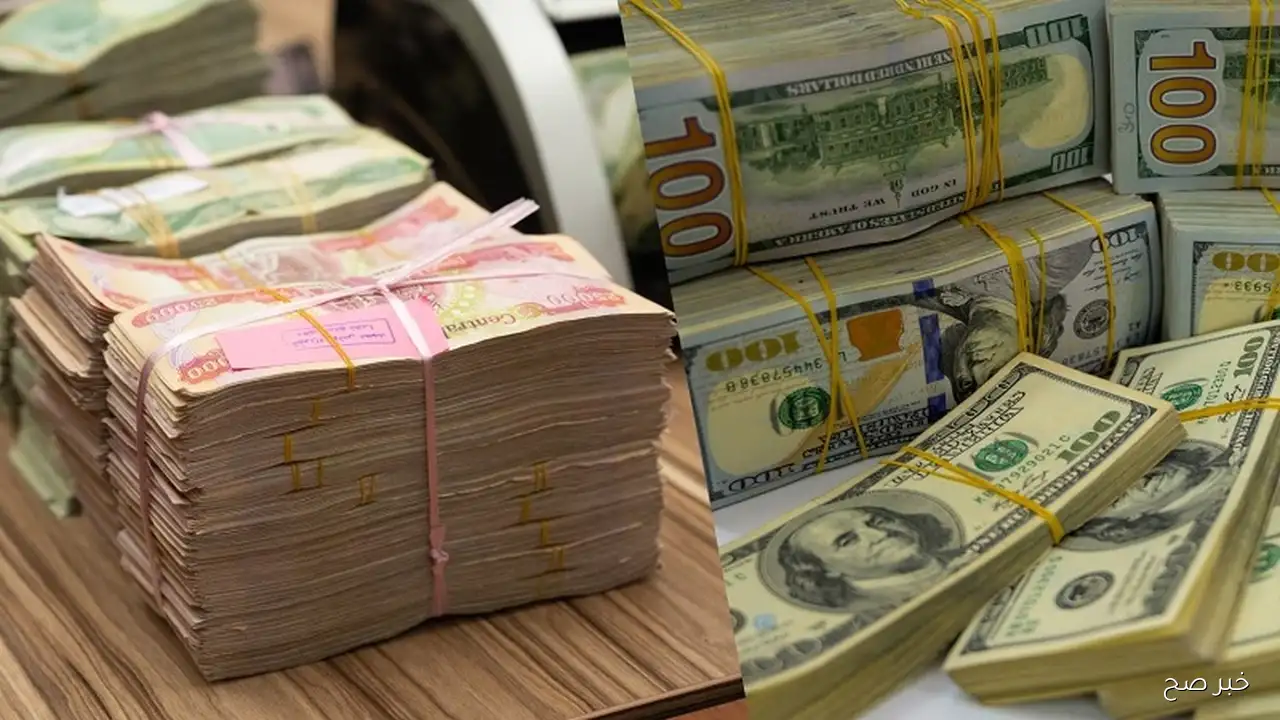 سعر صرف 100 دولار مقابل الدينار العراقي اليوم بالتحديثات الجديدة للشراء و للبيع