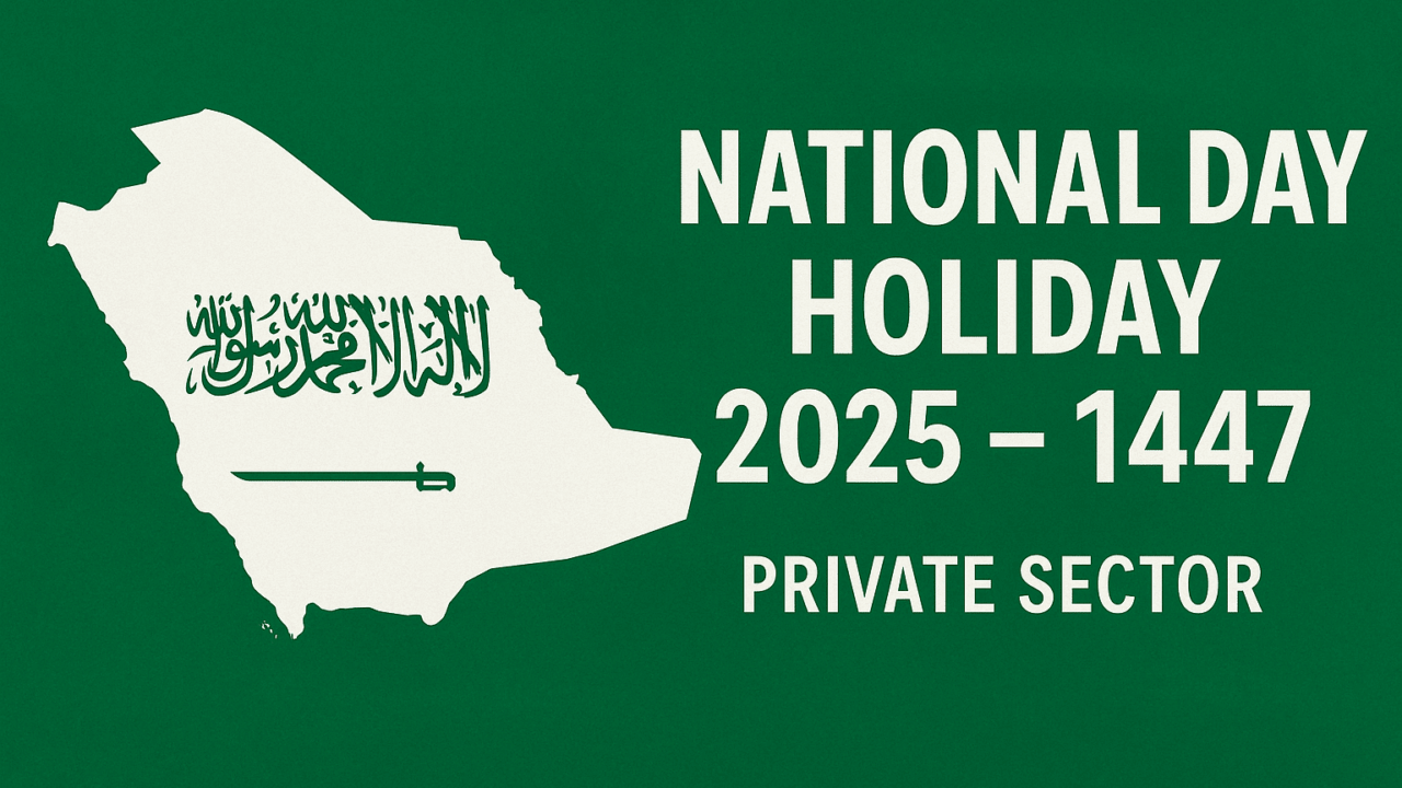 موعد إجازة اليوم الوطني 2025 للقطاع الخاص والحكومي الذكري الـ95 وأبرز الفعاليات
