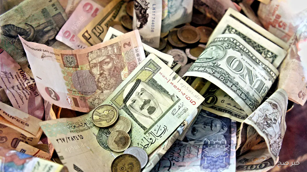 اسعار العملات اليوم الأربعاء 24/9/2025 في البنك المركزي والسوق السوداء لحظة بلحظة