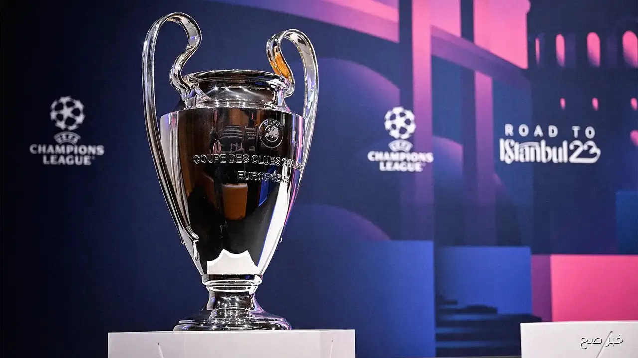 دوري أبطال أوروبا مباريات اليوم الثلاثاء 16 سبتمبر 2025 الجولة الأولى والقنوات الناقلة