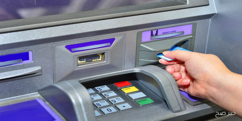الحد الأقصى للسحب اليومي من ماكينات ATM في البنوك المصرية 2025