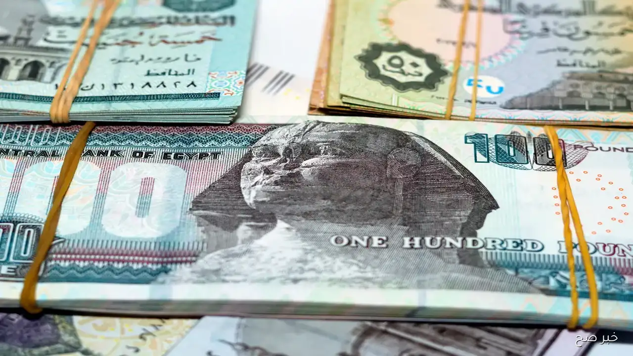 سعر الدولار مقابل الجنيه المصري اليوم الإثنين 15/9/2025 في البنوك والسوق السوداء