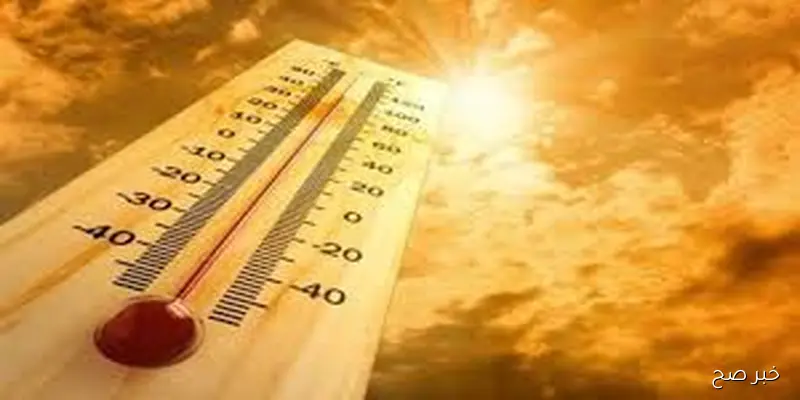 الأرصاد الجوية تكشف عن حالة الطقس اليوم الاثنين 1 سبتمبر 2025 وبيان تفصيلي بدرجات الحراره على جميع المحافظات