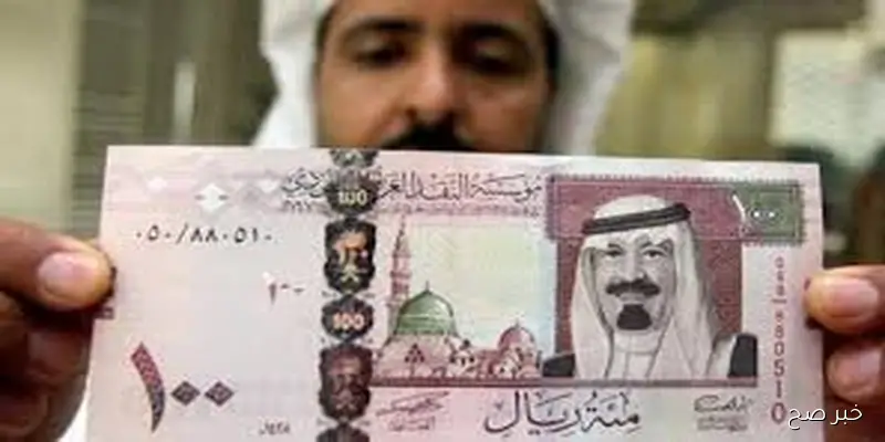 هدوء في سعر الريال السعودي اليوم امام الجنيه المصري الاثنين 1 سبتمبر 2025 وفق آخر تحديث