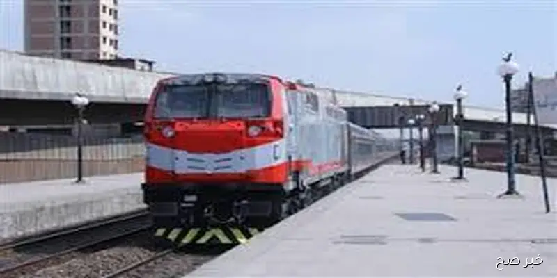 جدول مواعيد القطارات اليوم الاثنين 1 سبتمبر 2025 المكيفة والروسي العاملة على الوجهين البحري والقبلي