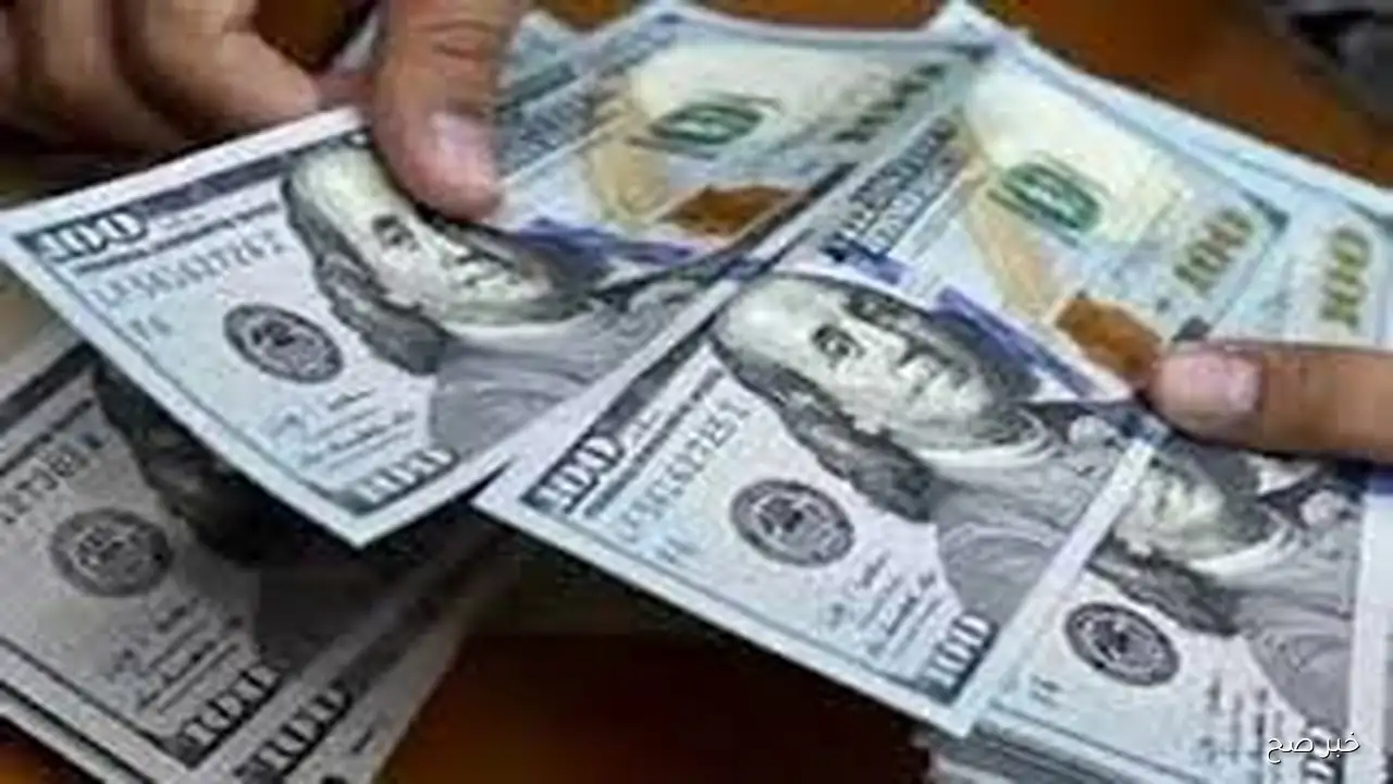 سعر الدولار اليوم في السوق السوداء الاحد 14 سبتمبر 2025 وفق آخر تحديث ببداية التعاملات