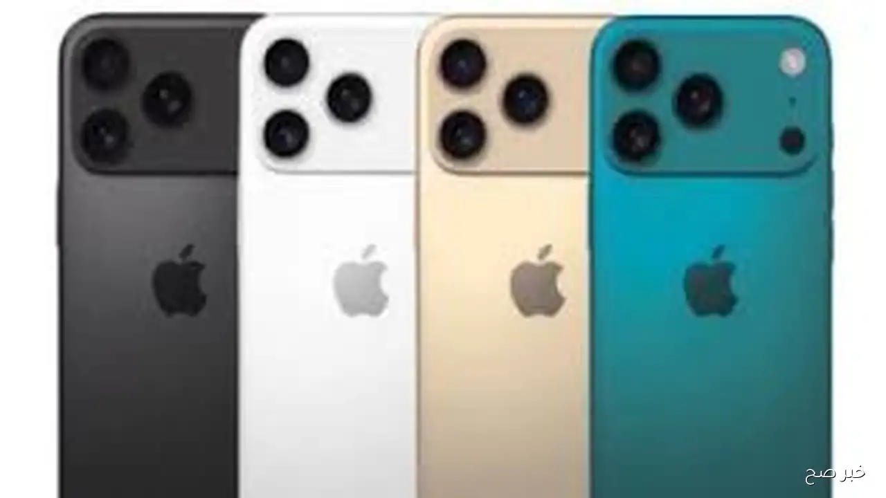 آبــل تُــعلن رسمياً عن سعر آيفون 17 برو ماكس iPhone 17 Pro Max بمواصفات وتقنيات عاليه والألوان جديدة