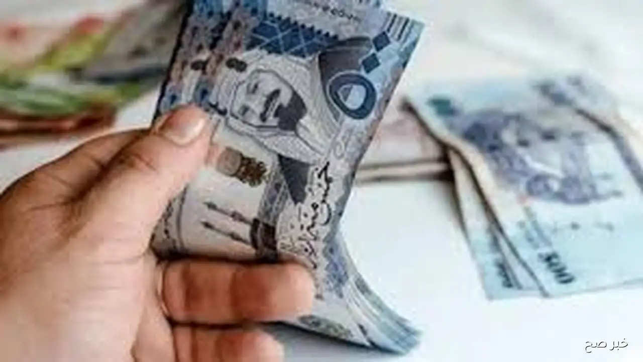 سعر الريال السعودي اليوم في السوق السوداء الأحد 14 سبتمبر 2025 وفق آخر تحديث بختام التعاملات