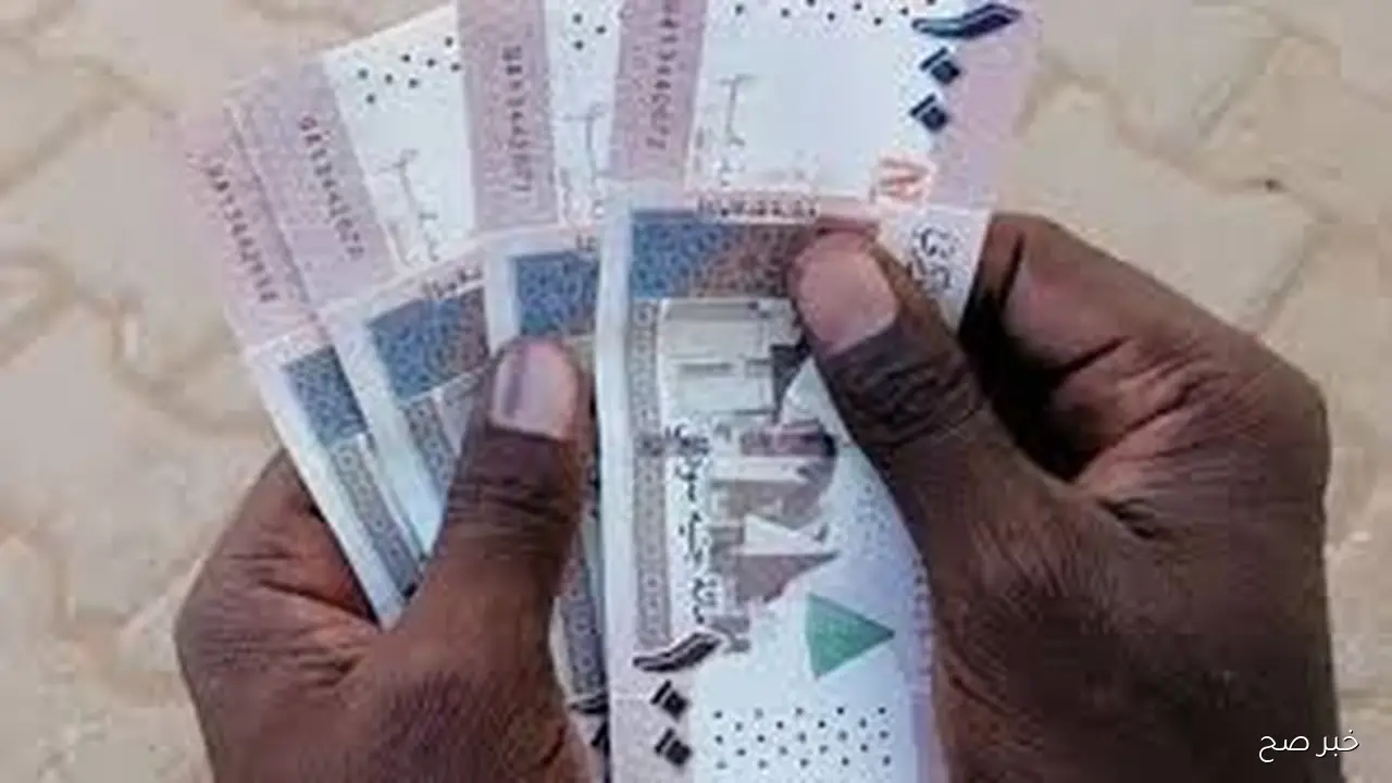سعر الريال السعودي مقابل الجنيه السوداني الاحد 21 سبتمبر 2025 وفق آخر تحديث بختام التعاملات
