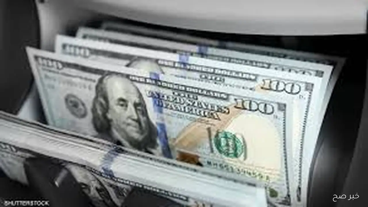 سعر الدولار في السوق السوداء اليوم لحظة بلحظة في مستهل ختام تعاملات اليوم الثلاثاء 23 سبتمبر 2025