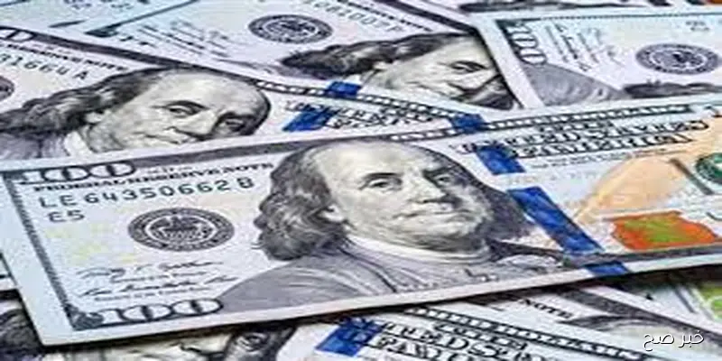 سعر الدولار اليوم مقابل الجنيه المصري الخميس 4 سبتمبر 2025 وفق آخر تحديث ببداية التعاملات