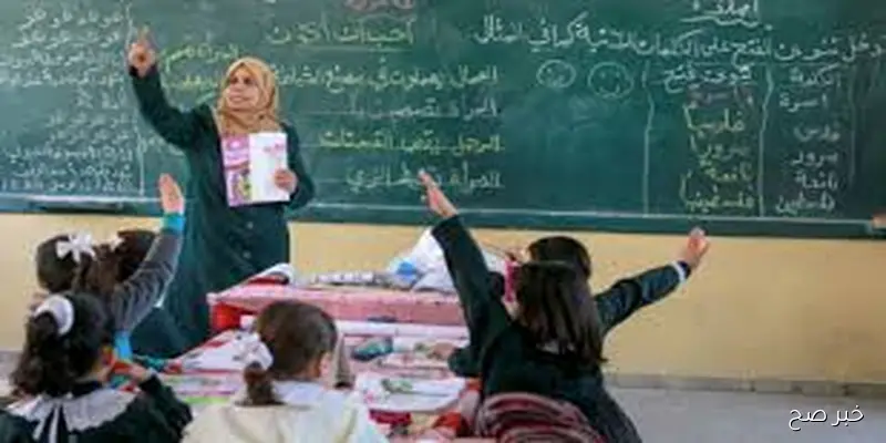 الخطه الزمنية لموعد بدايه العام الدراسي الجديد 2025- 2026 للمدارس والجامعات