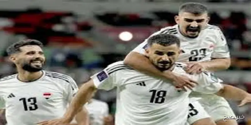 جدول ترتيب مجموعة العراق في تصفيات كأس العالم 2026 المؤهلة في آسيا