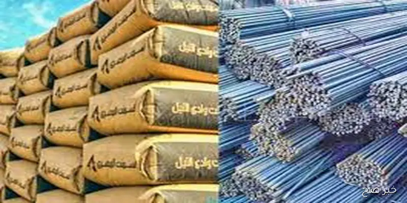 اسعار الحديد والاسمنت اليوم الثلاثاء 9 سبتمبر 2025 وفق آخر تحديث بالمصانع والشركات