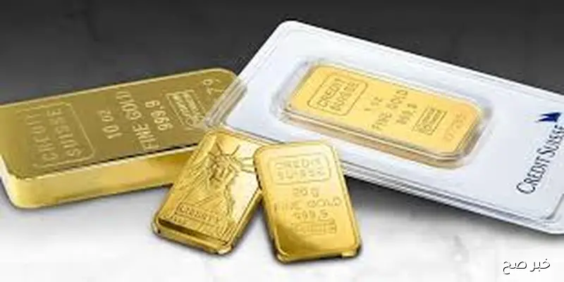 سعر سبيكة الذهب اليوم في مصر الثلاثاء 9 سبتمبر 2025 في مستهل ختام التعاملات