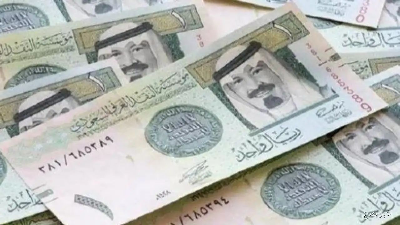التحديث الاخير لـسعر الريال السعودي اليوم مقابل الجنيه المصري الأربعاء 17 سبتمبر 2025 بالسوق السوداء والبنوك المصرية