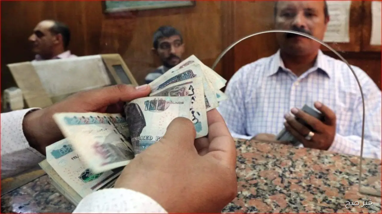 غدًا.. صرف المعاشات شهر اكتوبر 2025 بالزيادة الاخيرة لجميع الشرائح وخطوات الاستعلام عن قيمة المعاش