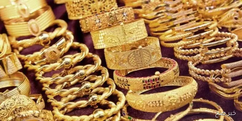 أسعار الذهب اليوم في مصر عيار 21 بالمصنعية الخميس 2025/9/11 للمتسهلك وفق آخر تحديث