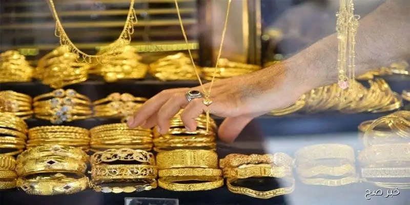 سعر الذهب اليوم عيار 21 الآن في مصر الخميس 4 سبتمبر 2025 بمستهل التعاملات الصباحية