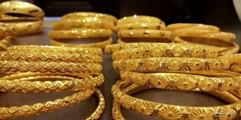 سعر الذهب اليوم عيار 21 الآن الأربعاء 10 سبتمبر 2025 وفق آخر تحديث بمنتصف التعاملات